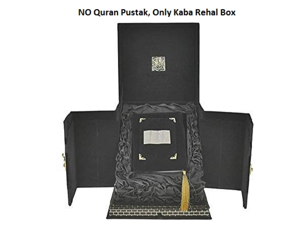 Wooden Holy Khana kaba Quran Box/Rehal Box_#01 (No Quran only Box)
